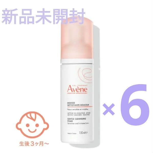 アベンヌ　スキンバランスフォームSSn　新品未開封　6本セット 楽天市場】アベンヌ スキンバランスフォーム SS n 泡状洗顔料 敏感肌用