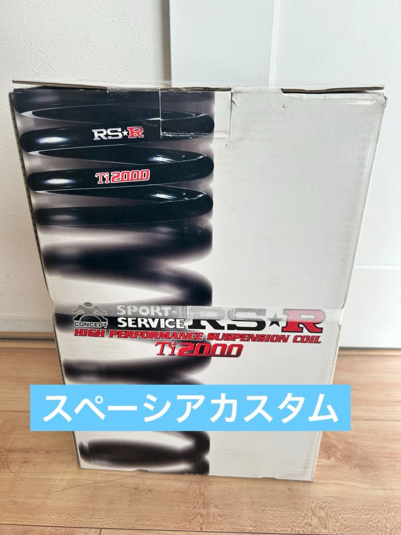 RS★R Ti2000 MK53S カスタム2WD S191TD 永久保証付き Amazon | RS-R(アールエスアール) スペーシア/カスタム/ギア MK53S