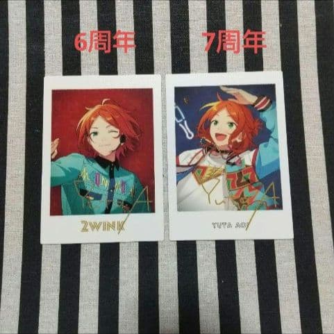 あんスタ ゆうた ぱしゃっつ カバーソング TRIP 9周年 7周年 笑門来