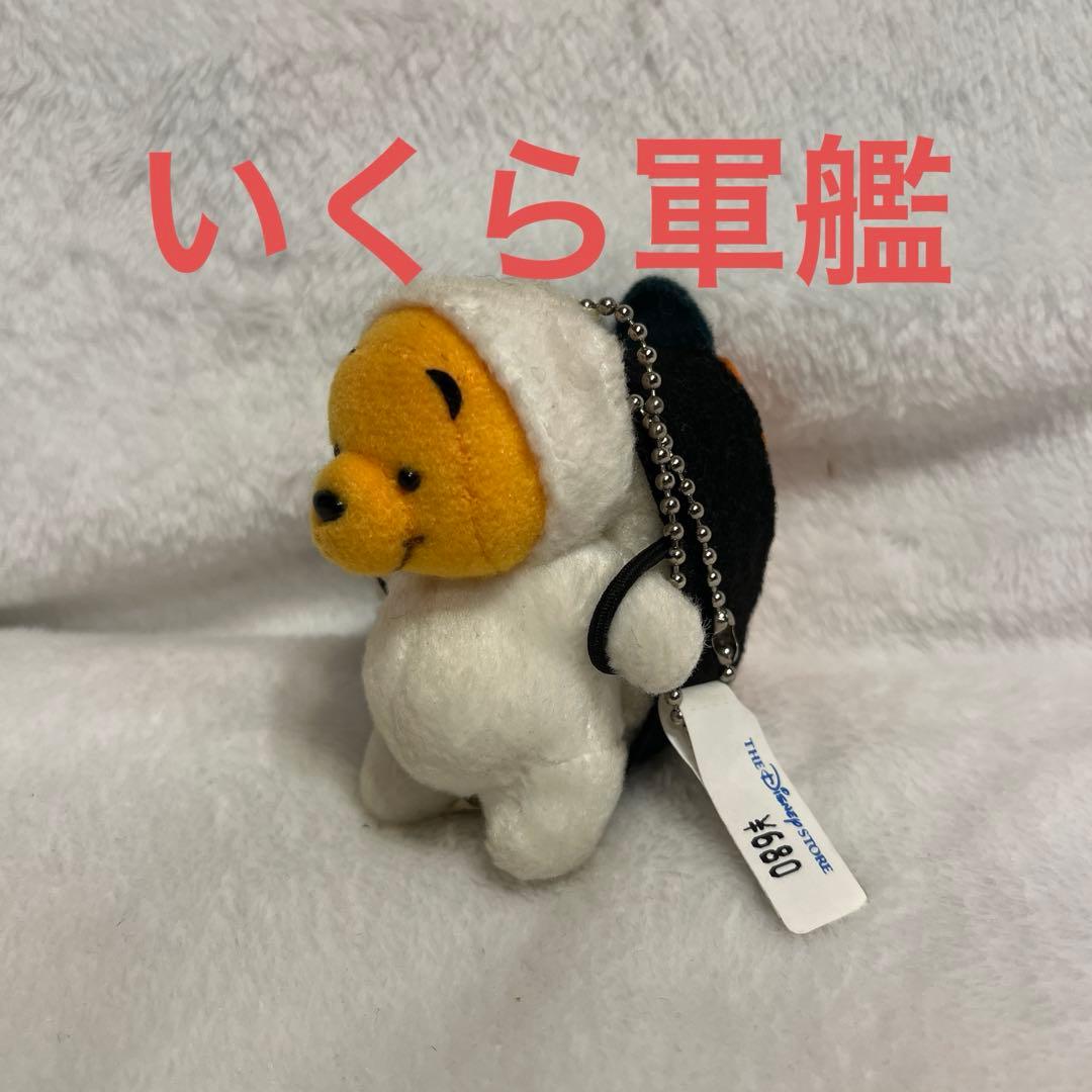 くまのプーさん　ディズニー　ぬいぐるみ　マスコット　寿司　希少品 ディズニーキャラクター ファニーフェイス ボールチェーンマスコット