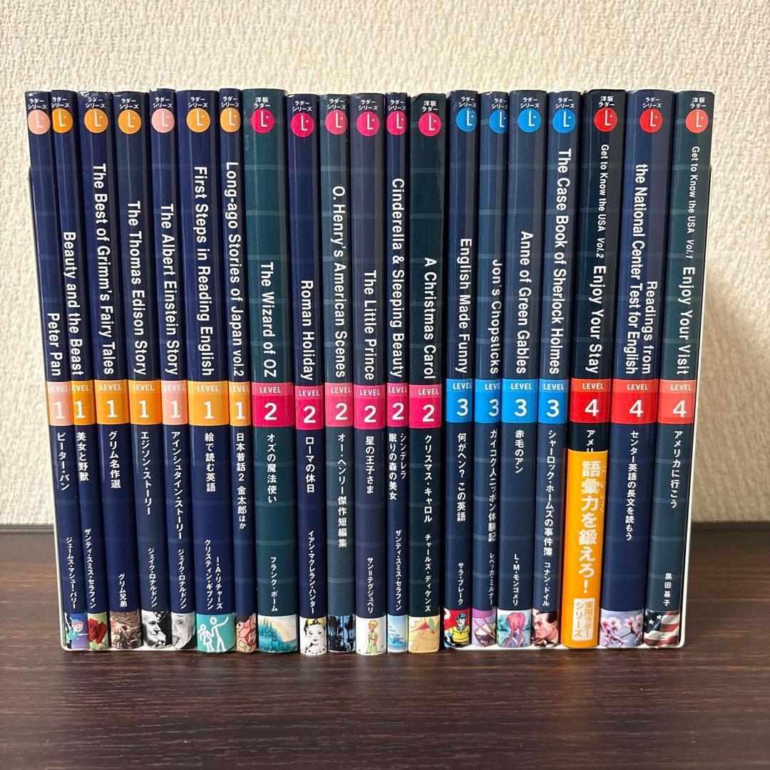 ラダーシリーズ　20冊セット　英語多読 ラダーシリーズ ｜ジャパンナレッジSchool