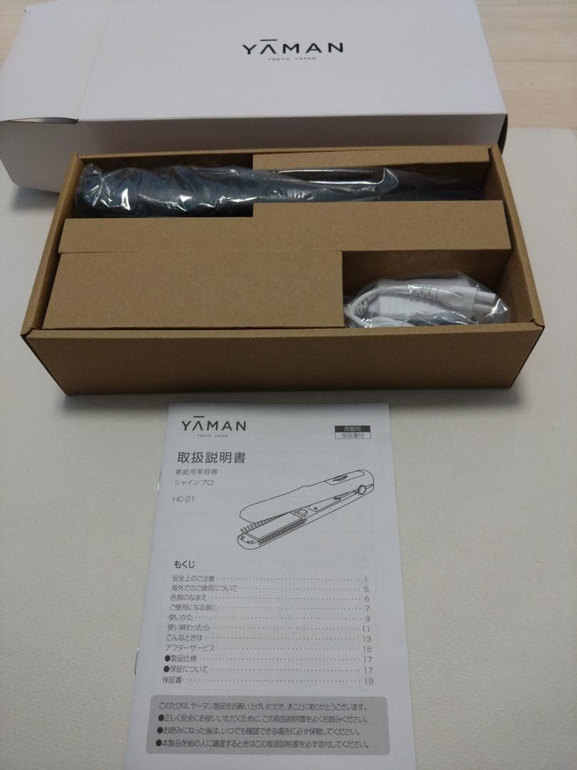 YAMAN シャインプロ HC-21B 本体 新品未使用 YA-MAN（ヤーマン） 超音波トリートメント（充電式） シャインプロ｜HC