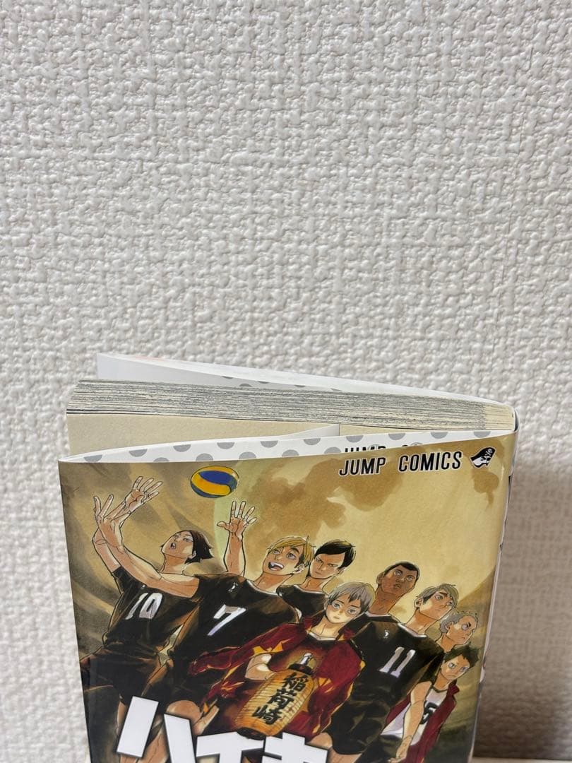 ハイキュー!! 32巻 - メルカリ