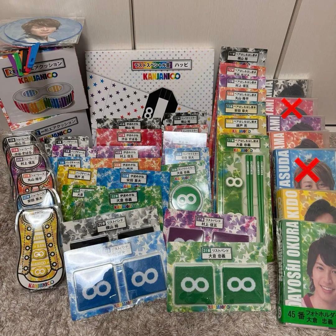 関ジャニ 一番くじ③ - メルカリ