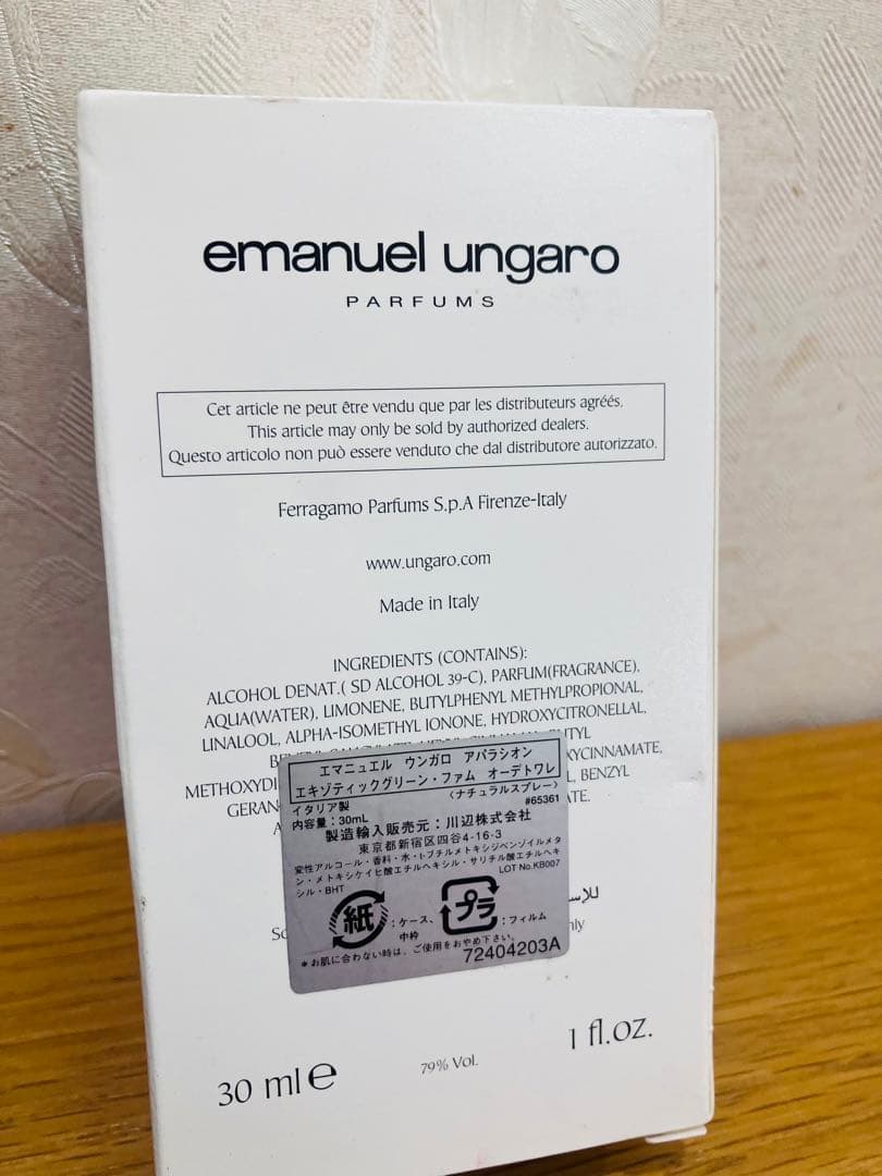 ☆新品☆ エマニュエル・ウンガロ アパリションエキゾティックグリーンとピンク