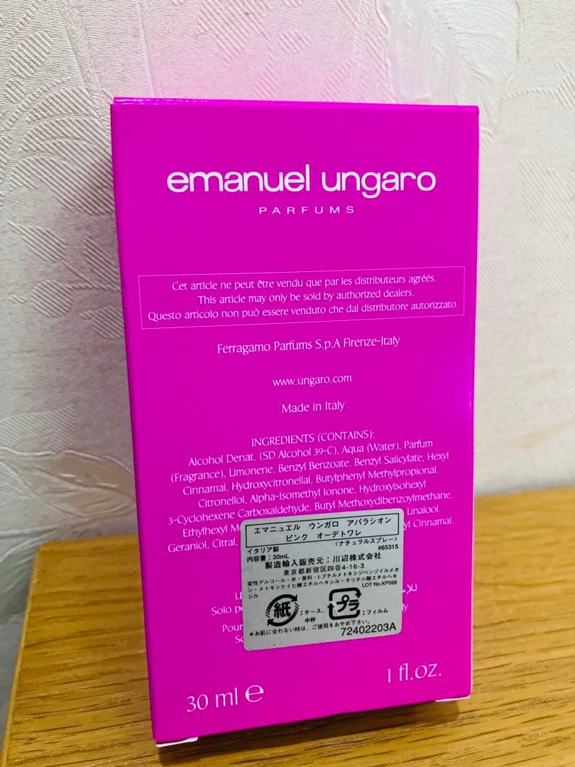 ☆新品☆ エマニュエル・ウンガロ アパリションエキゾティックグリーンとピンク