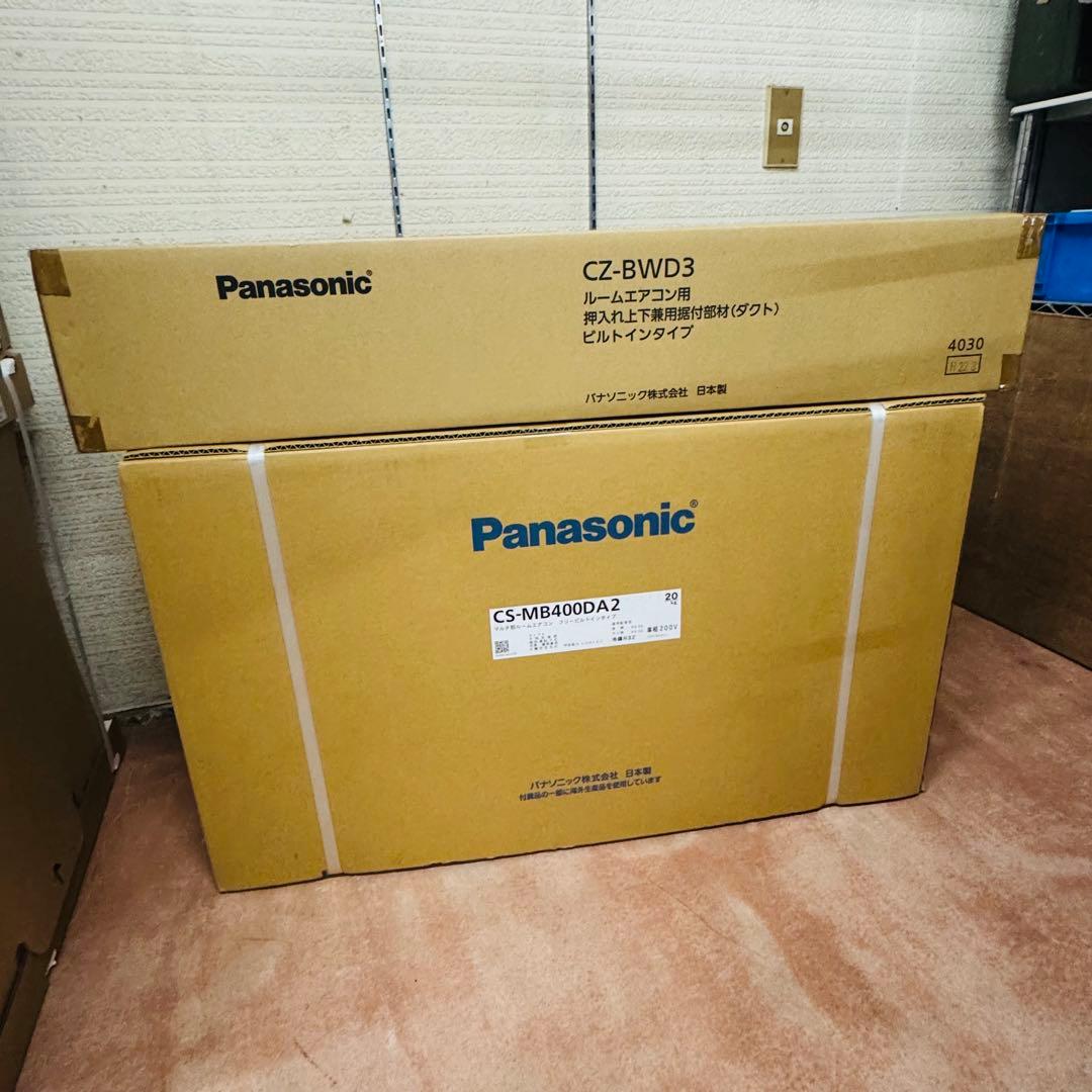 パナソニック ビルトインエアコン 室内機 マルチ型 200V フリーマルチエアコン | 住宅設備用エアコン | Panasonic