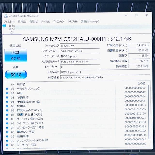 《2022モデル》第12世代Corei5！大容量SSD！RAM16GB！VAIO