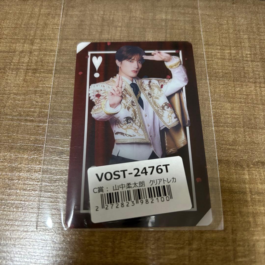 M!LK山中柔太朗 好きすぎて滅 クリアトレカ - メルカリ