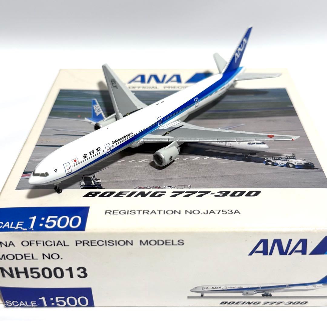 全日空商事 1/500 B777-300 ANA NH50013 - メルカリ