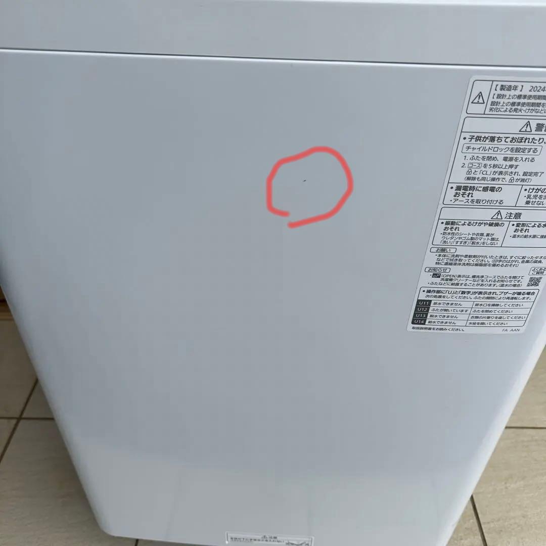 2024年製 パナソニック 8.0kg 洗濯機 NA-FA8K2 ホワイト