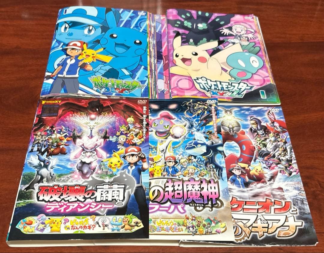 ポケットモンスターXY/XY&Z 全巻完結セット 劇場版付 dvd ポケットモンスターXY&Z DVD全巻完結セット ポケットモンスターXY/XY&Z