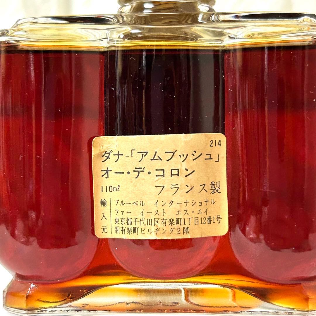 Dana Ambush ダナ アンブッシュコロン ヴィンテージ香水 110ml - メルカリ