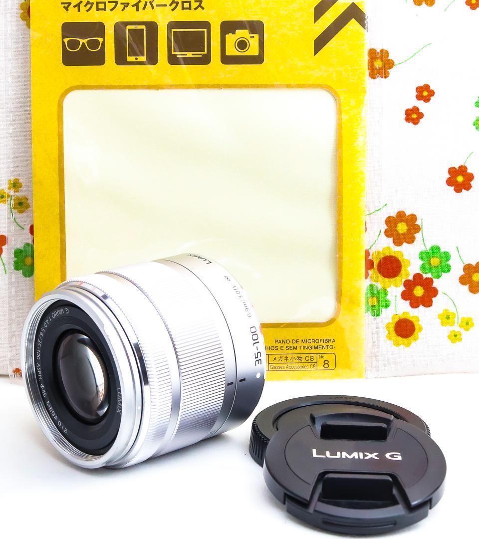 LUMIX G 35-100mm F4.0-5.6☆望遠レンズ☆超望遠