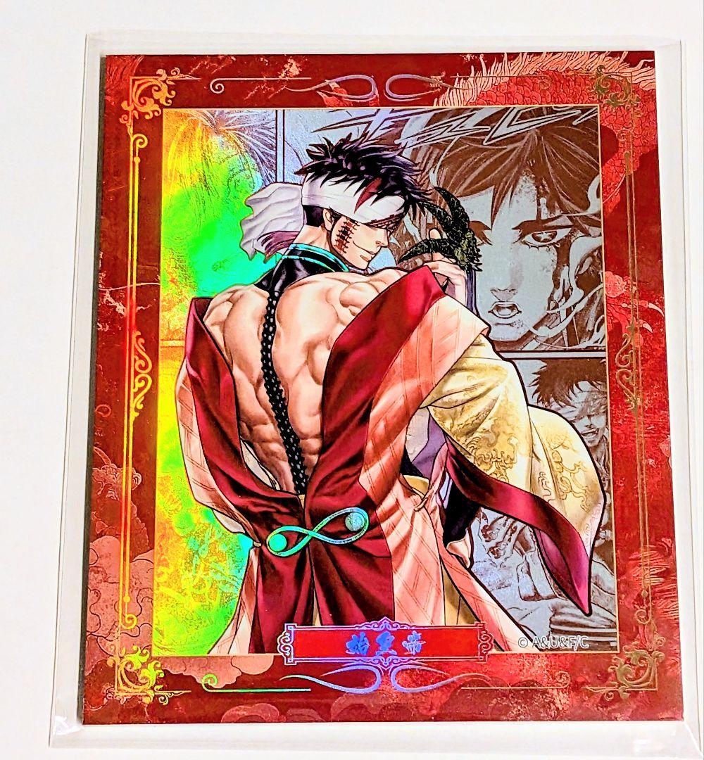 終末のワルキューレ 中国公式グッズ 原画色紙 始皇帝 - メルカリ