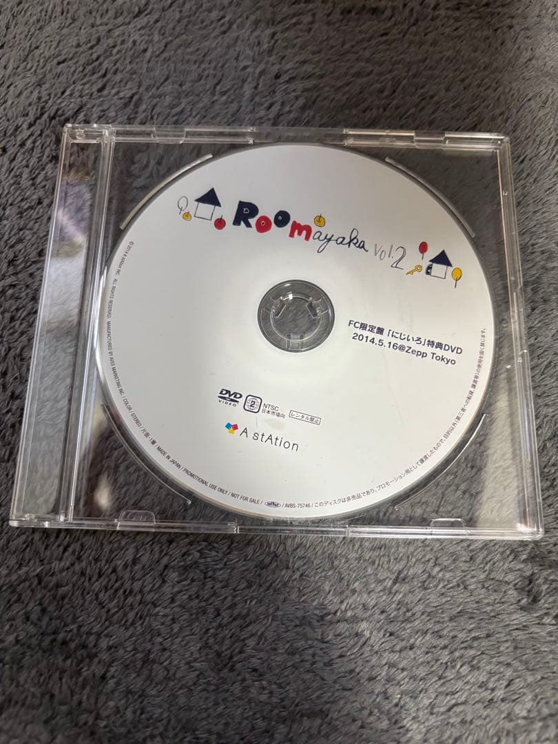 絢香グッズ　CD,DVD,blu-ray,会報etc...