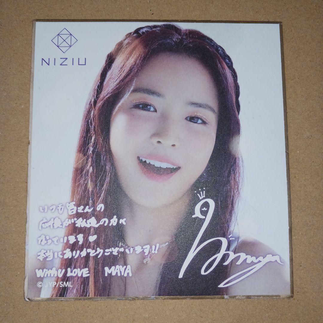 NiziU マヤ サイン入り 色紙 - メルカリ