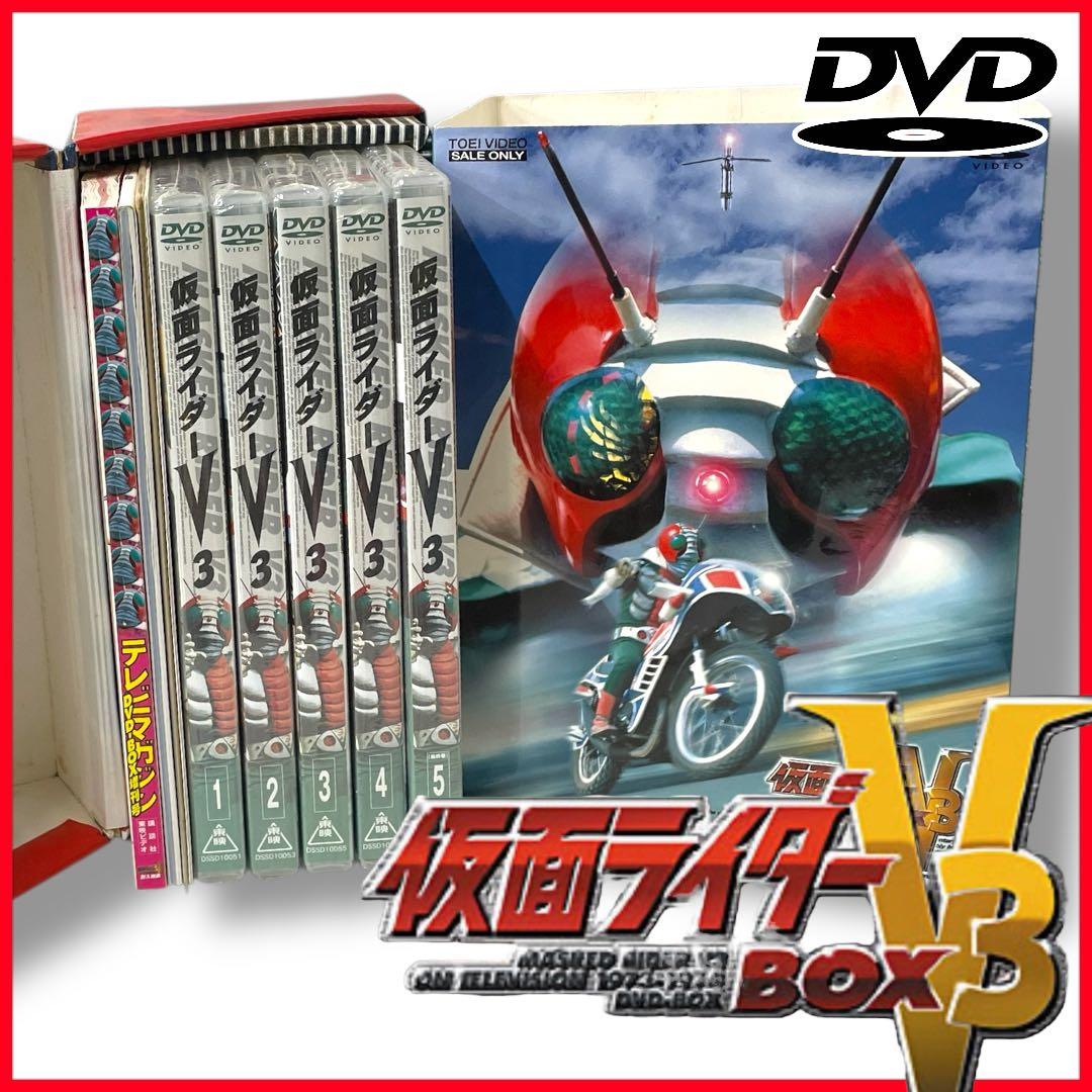 仮面ライダーV3】 仮面ライダーV3 DVD BOX 全5巻 - メルカリ