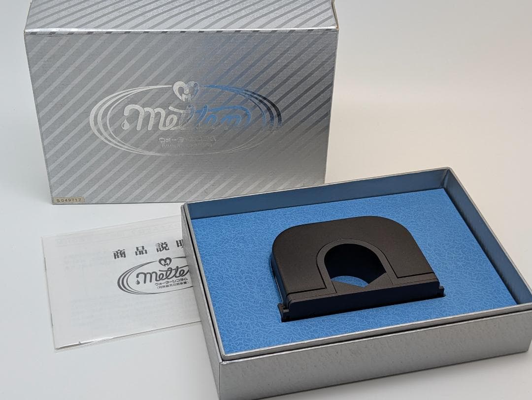 メルテン ウォーターシステム、スキンケアローラー フェイスローラー 美顔器 マイクロカレント 美容ローラー ボディジェル