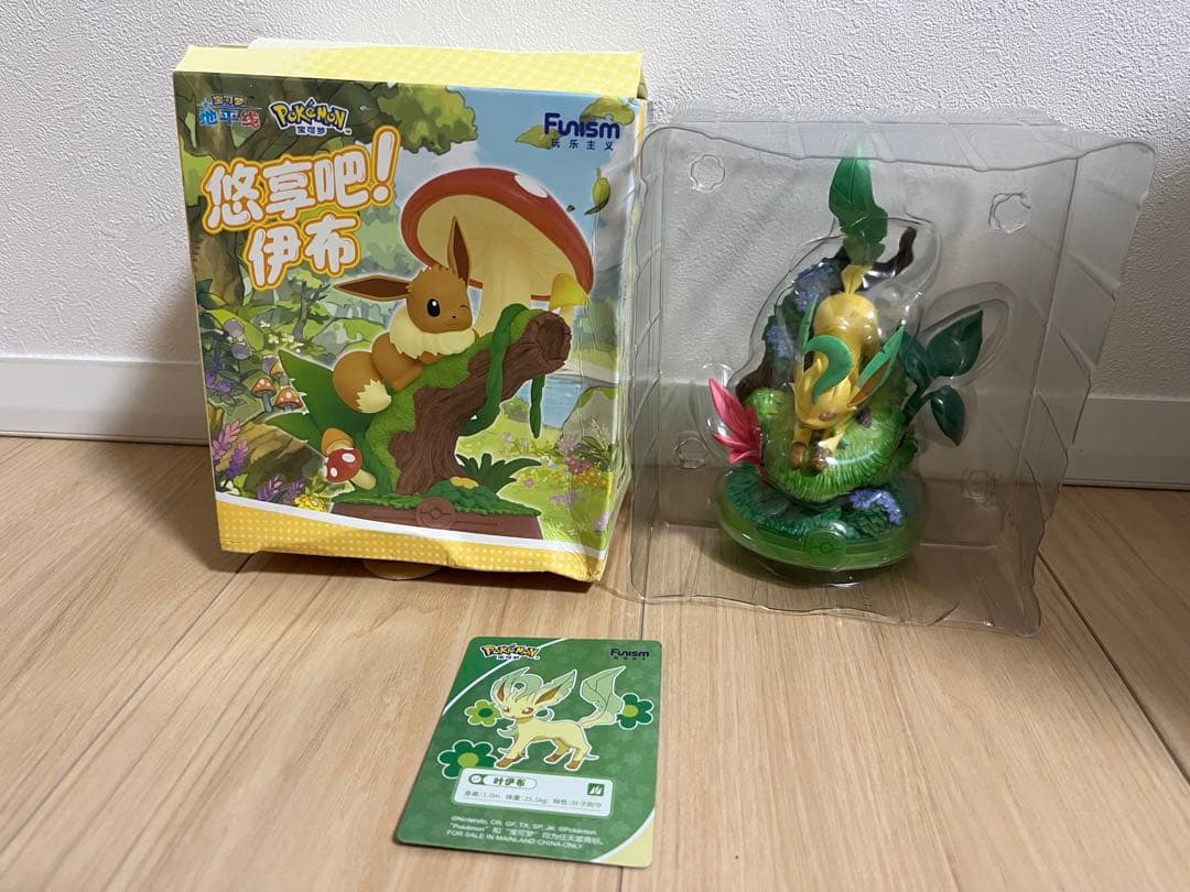 新品】海外限定Funism ポケモン イーブイ 進化の系譜Ⅲ リーフィア