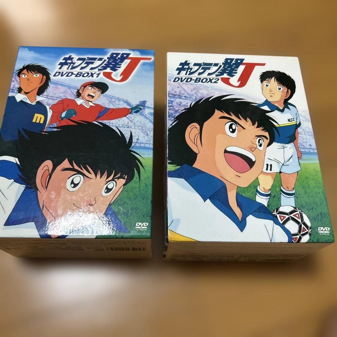 【値下げ】キャプテン翼 J DVD-BOX VOL.1.2セット