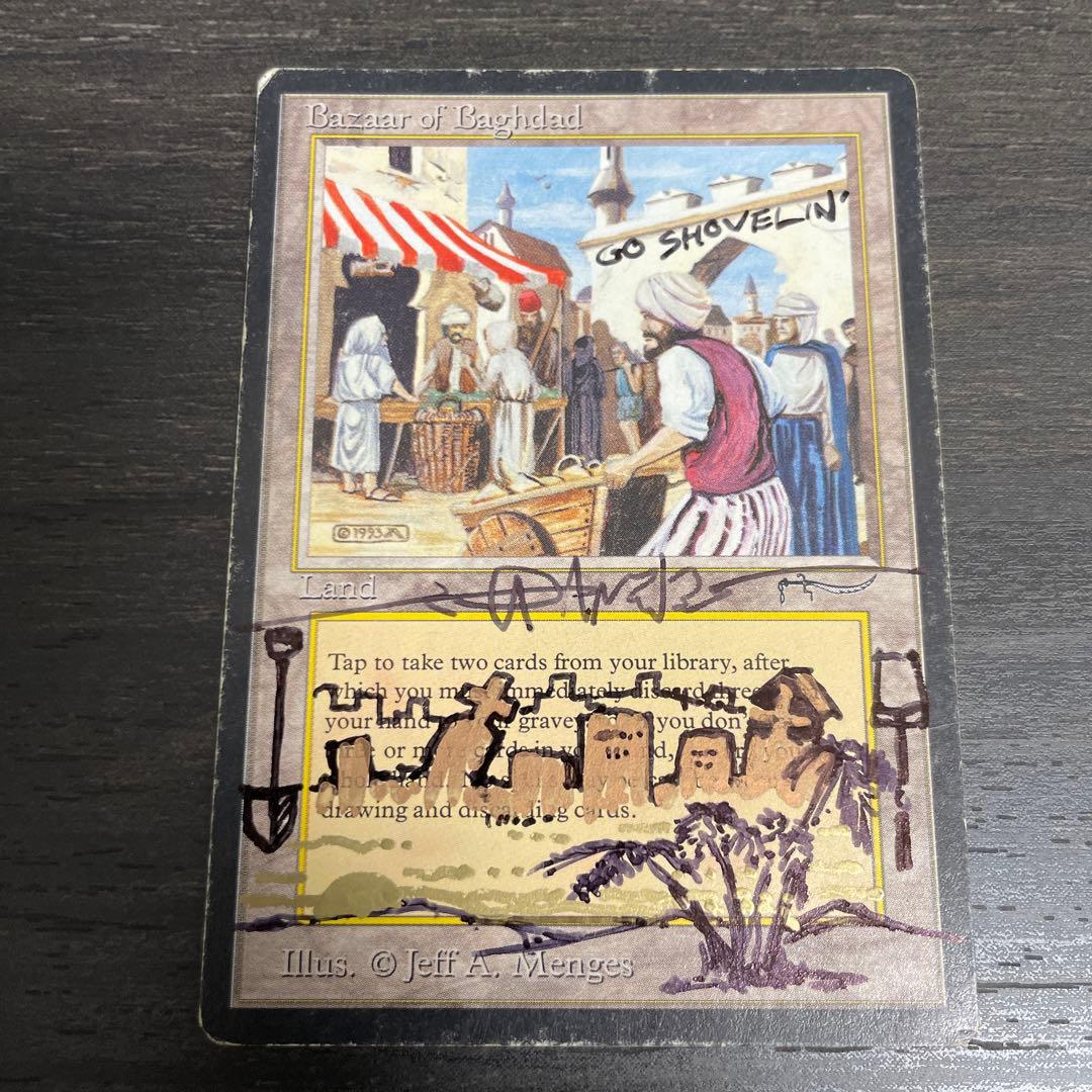 Bazaar of Baghdad Signed Altered ② Bazaar of Baghdad Signed Altered 1枚の通販 Emrakul（2074553009
