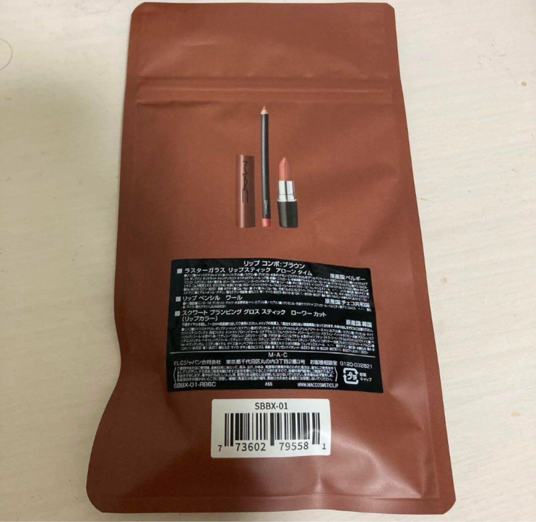 も*も様 最終値下げ 新品未使用未開封 MAC リップ コンボ -ブラウン 水越
