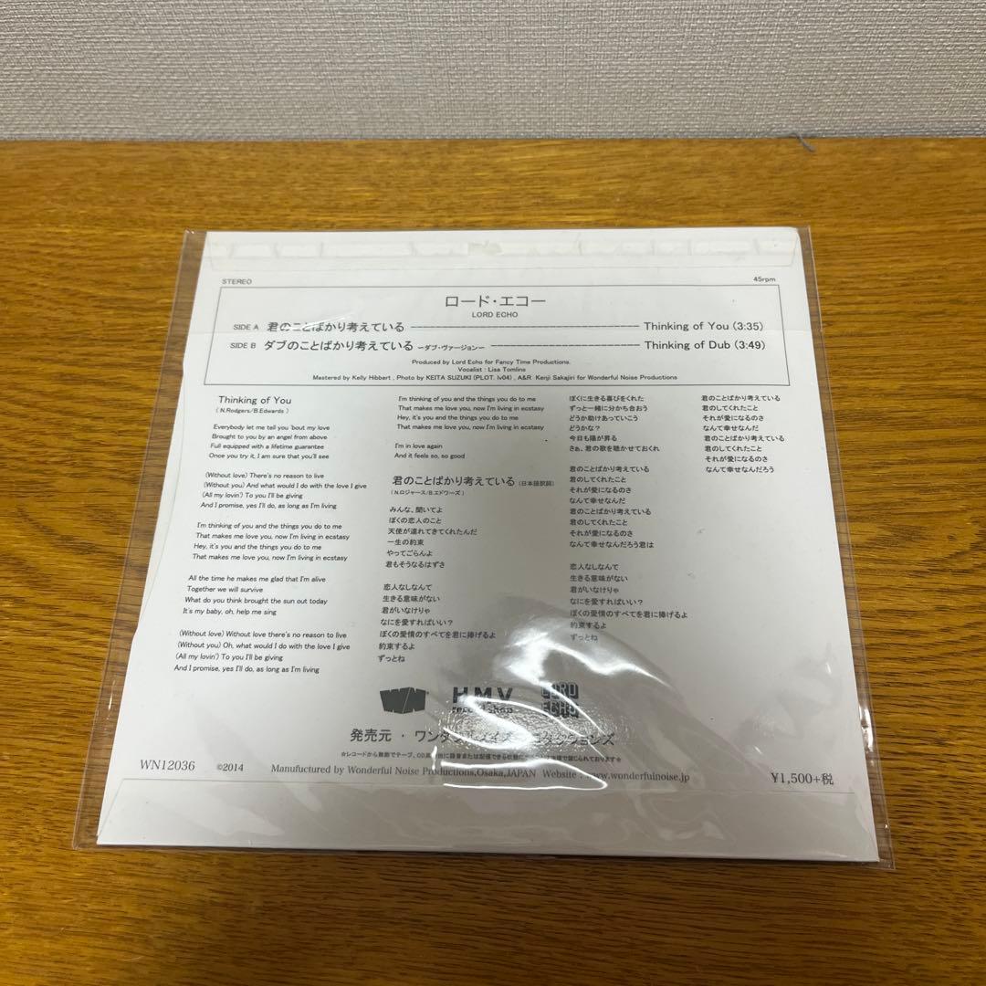 LORD ECHO Thinking of You HMV限定 - メルカリ