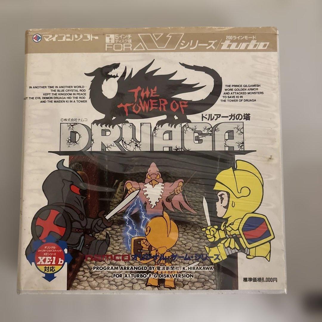 シャープX1 ドルアーガの塔 X68000「ドルアーガの塔」/ The Tower of Druaga - YouTube