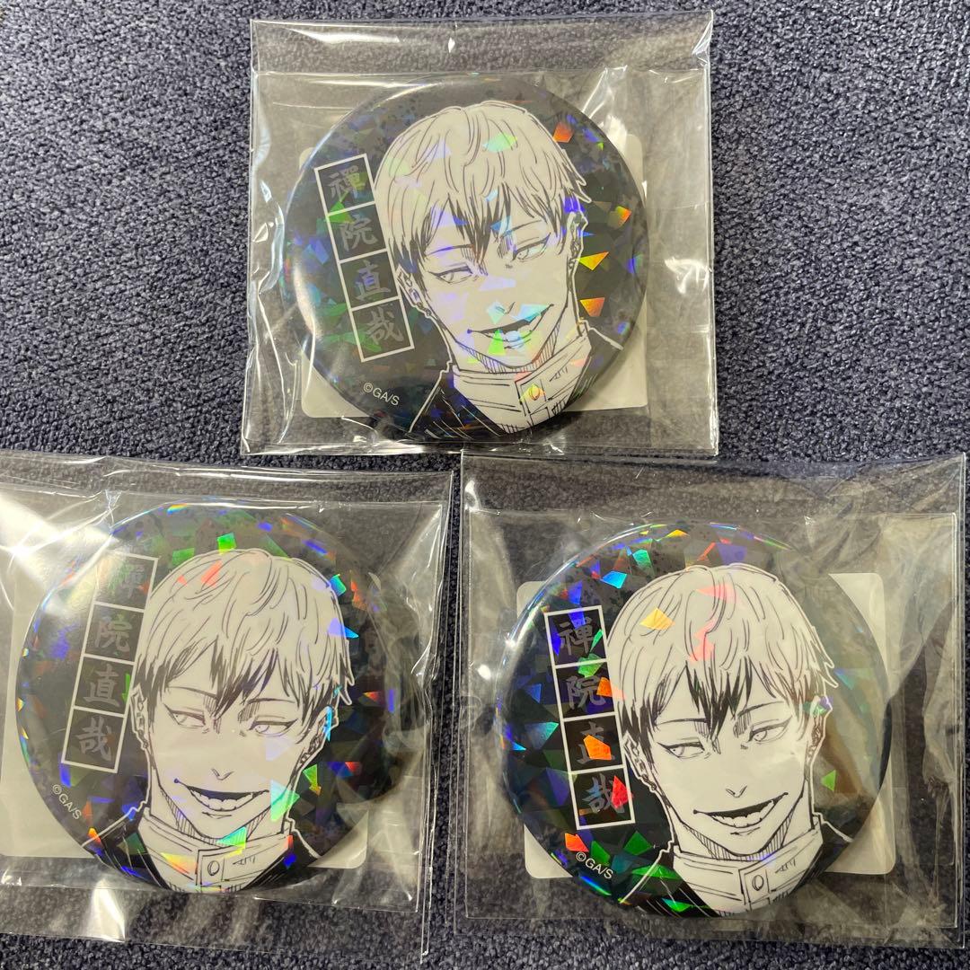 禪院直哉 缶バッジ オールスター缶バッジ 呪術廻戦 - メルカリ