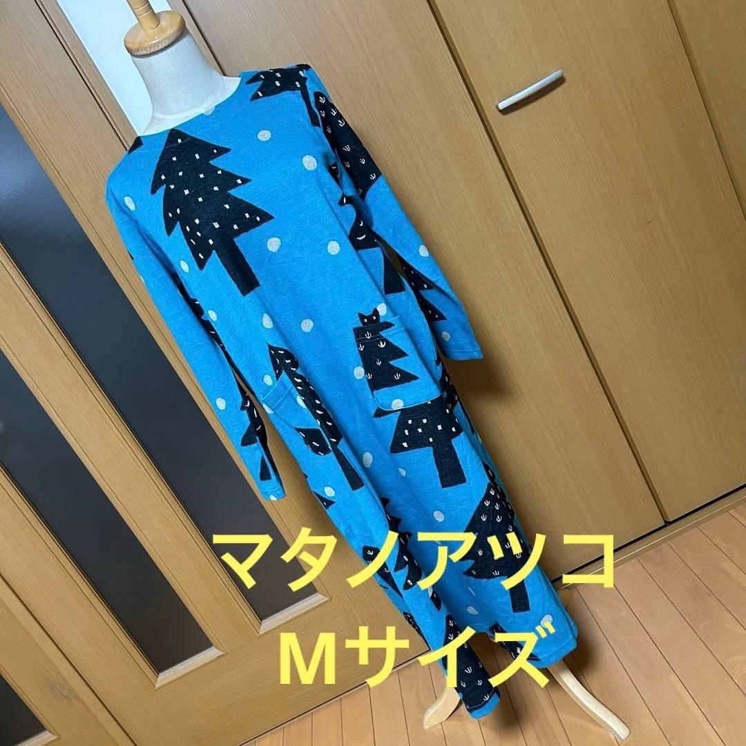 満田誠 SE直筆サイン（12枚限定パラレル） EPOCH 2023Jリーグ