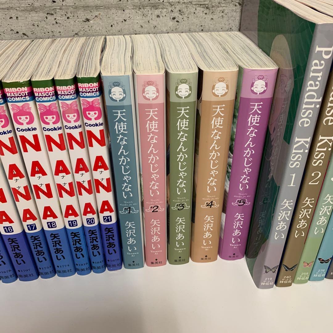 矢沢あい ☆NANA ☆天使なんかじゃない 愛蔵版 ☆Paradise kiss - メルカリ