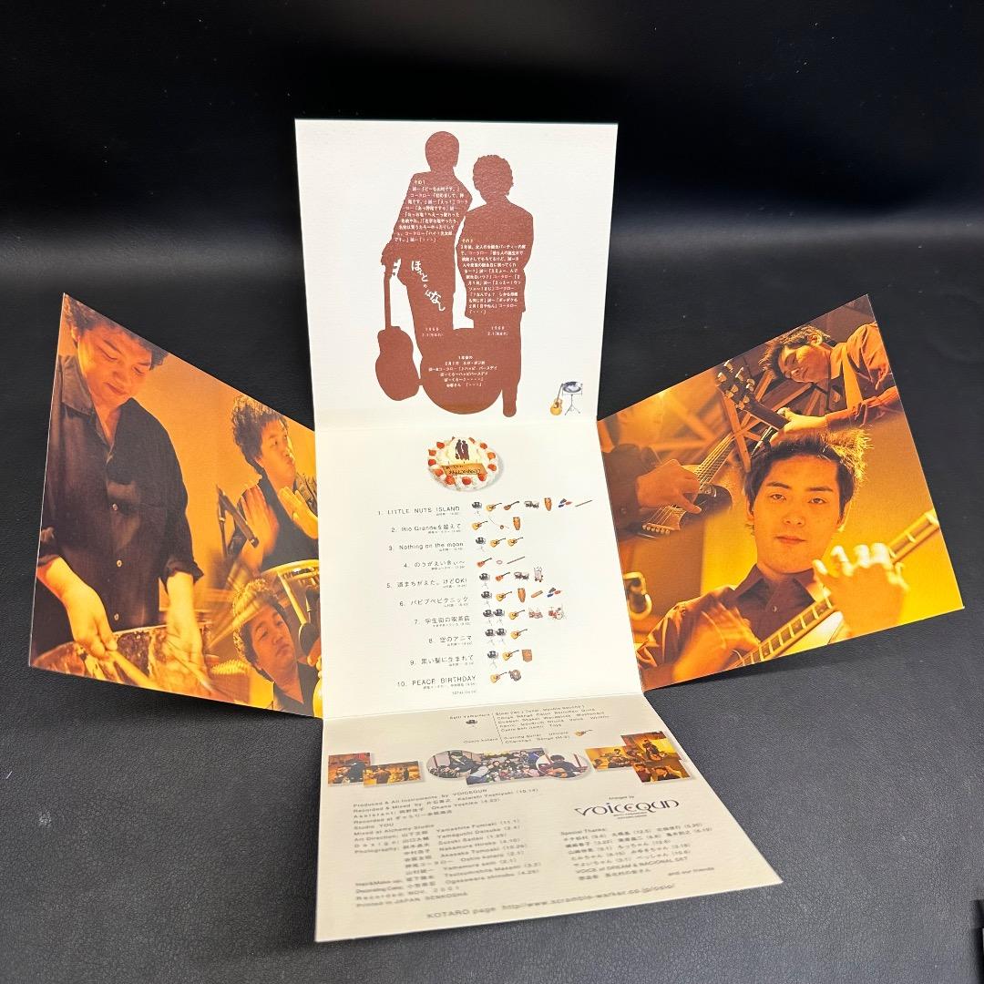 ♡Ga右1048 VOICEQUN 押尾コータロー 山村誠一 CDアルバム