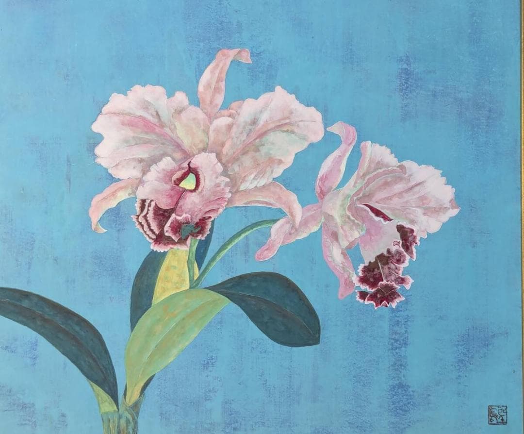 【真作】絵画　中澤登代　日本画10号　咲き誇るカトレア　箱入　Z20