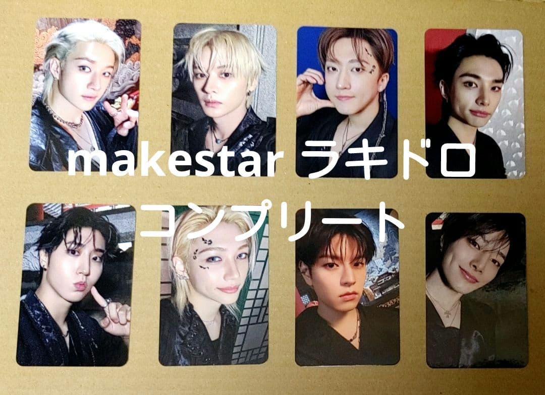 stray kids doit makestar ラキドロ コンプリート MAKESTAR lucky draw Stray Kids