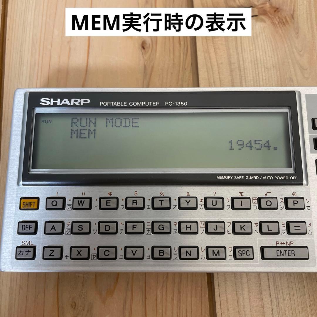 SHARP PC-1350 ポケコン ポケットコンピュータ RAM 16KB付き - メルカリ