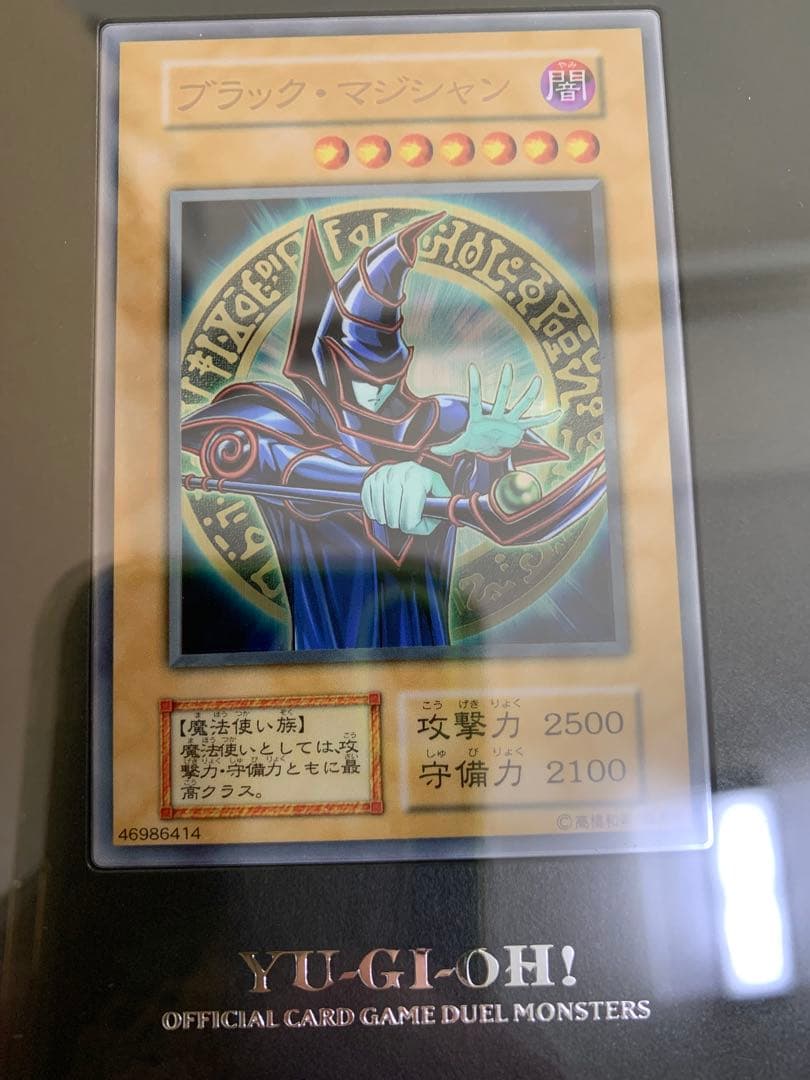 【付属品完備】遊戯王　ブラックマジシャン　ステンレス　25th スペシャルカード コナミスタイル|KONAMIの公式通販サイト | 遊戯王OCGデュエル