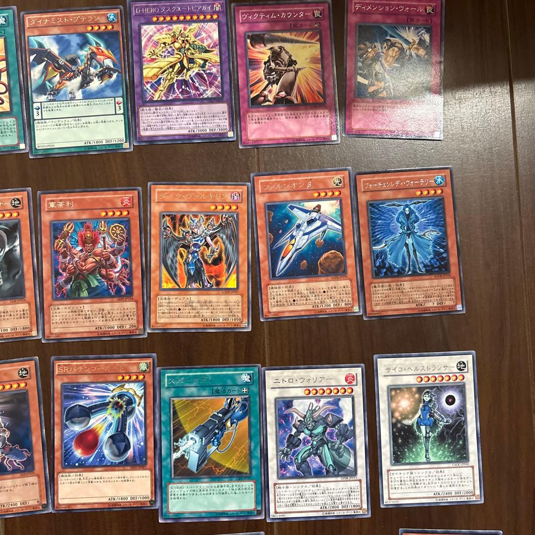 遊戯王 字レア 50枚 まとめ売り - メルカリ