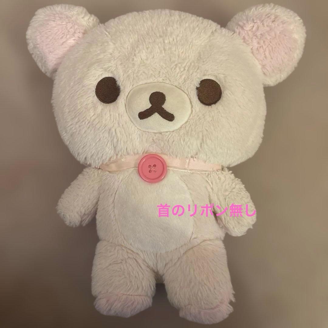 サンエックス リラックマ パジャマパーティー コリラックマ ぬいぐるみ