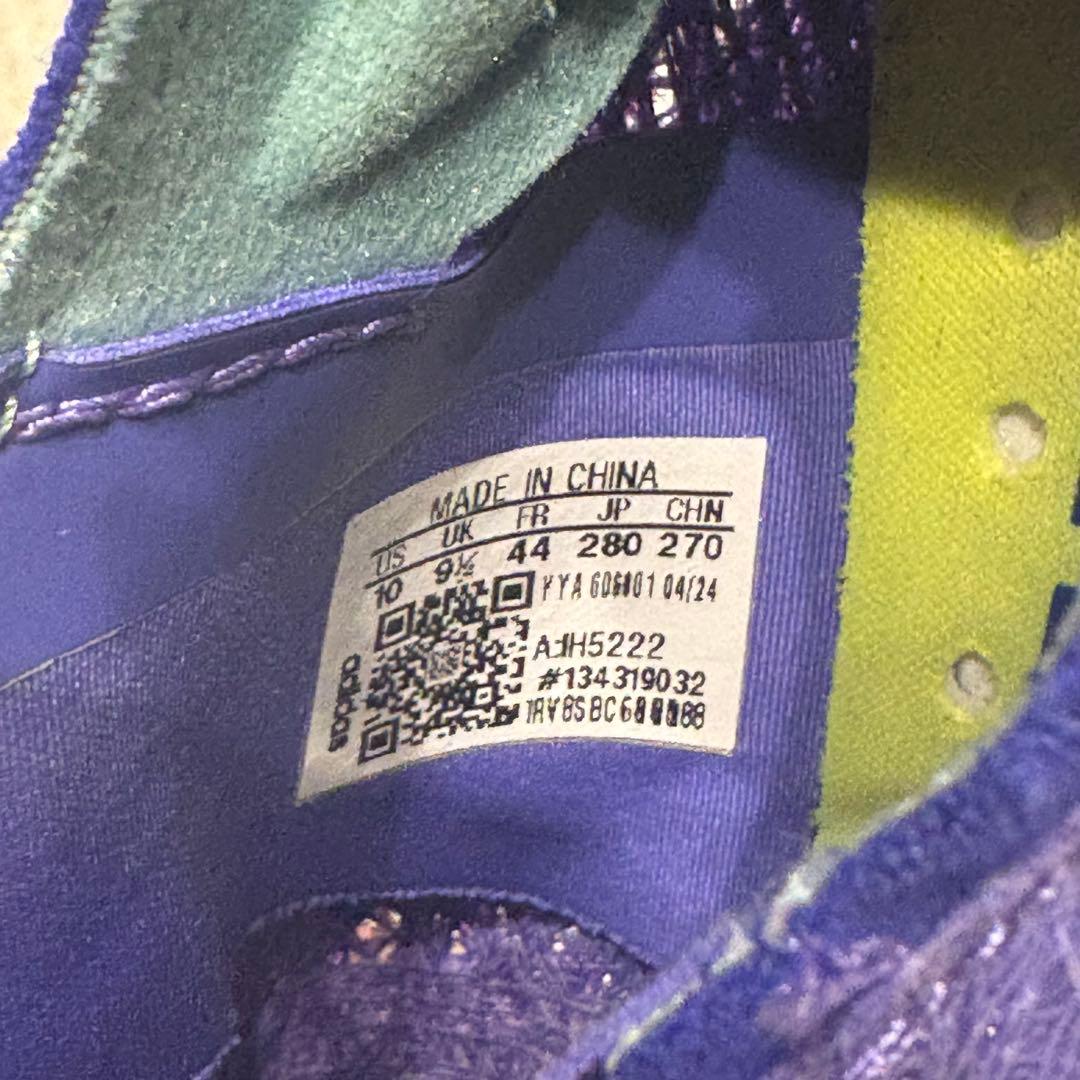 adidas アディゼロ プライムSP3 28.0cm