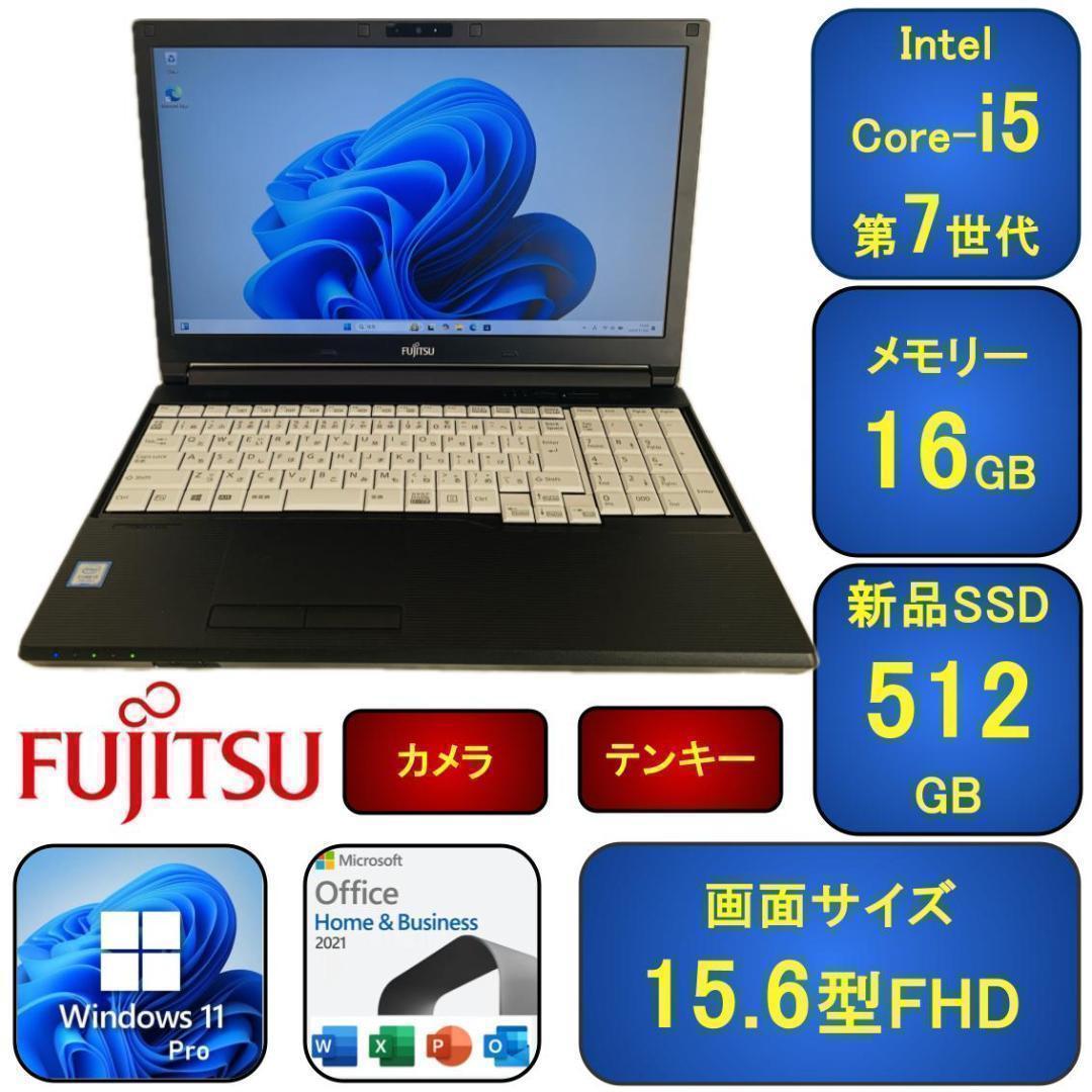 新品SSD i7搭載 DVD再生可 即使用可ノートPC 東芝 (E2146)
