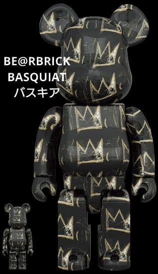 BE@RBRICK JEAN-MICHEL BASQUIAT 100％ 400％ - メルカリ