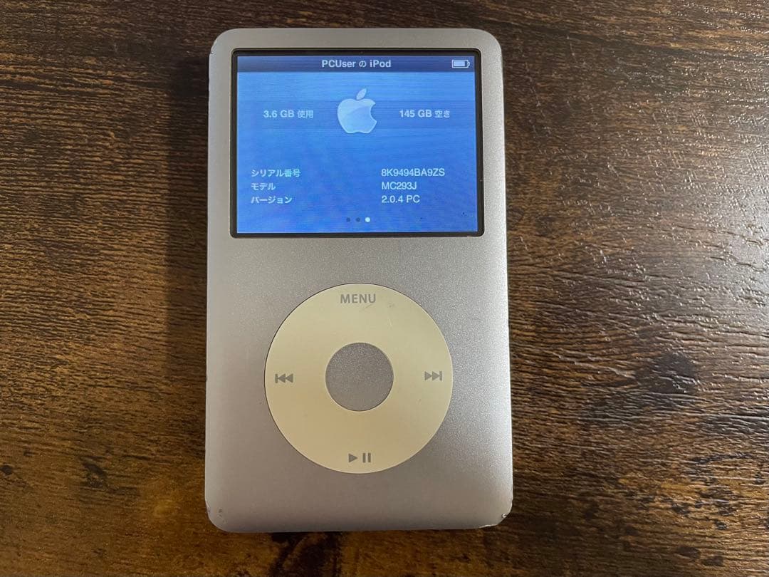 【動作確認済】iPod classic 160GB シルバー ※外装キズ・割れ有 iPod classic Apple アップル アイポッド クラシック 160GB シルバー