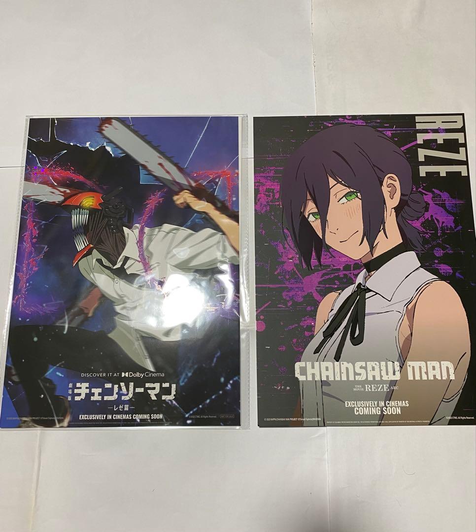 【台湾限定】劇場版チェンソーマン レゼ扁 Dolbyチェンソーマン レゼポスター 台湾限定】劇場版チェンソーマン レゼ扁Dolbyチェンソーマン レゼ