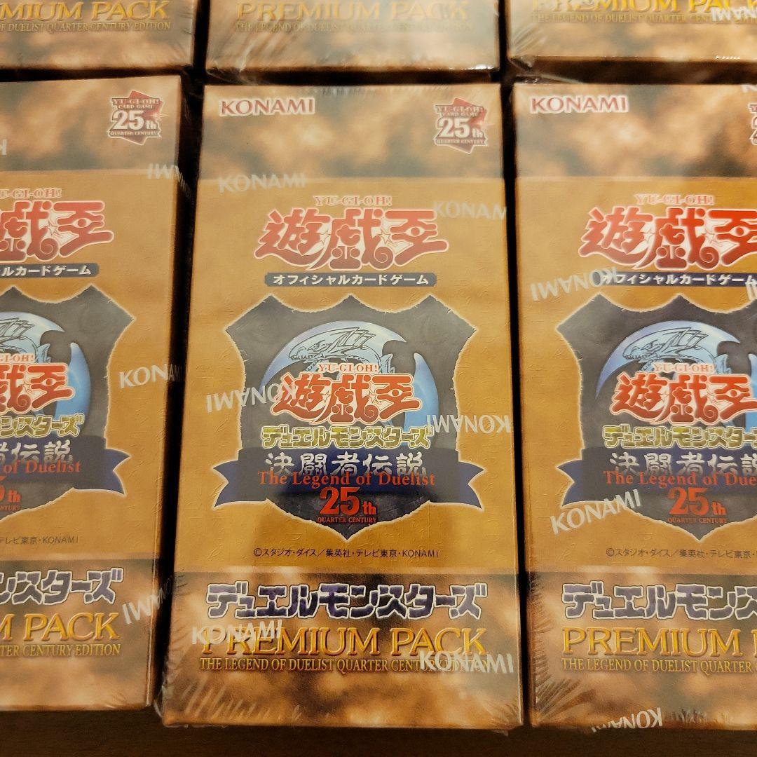 遊戯王 東京ドーム限定 12BOX PREMIUM PACK 決闘者伝説