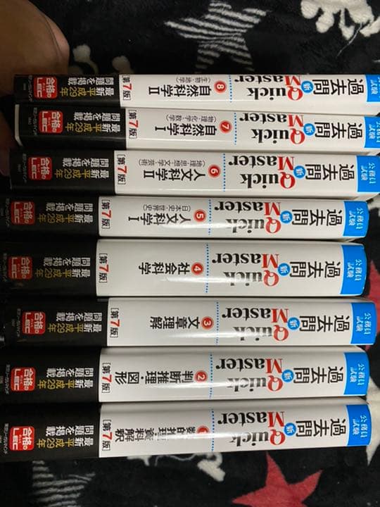 公務員試験大卒程度の参考書・DVD 大卒程度］公務員試験参考書 | エクシア出版