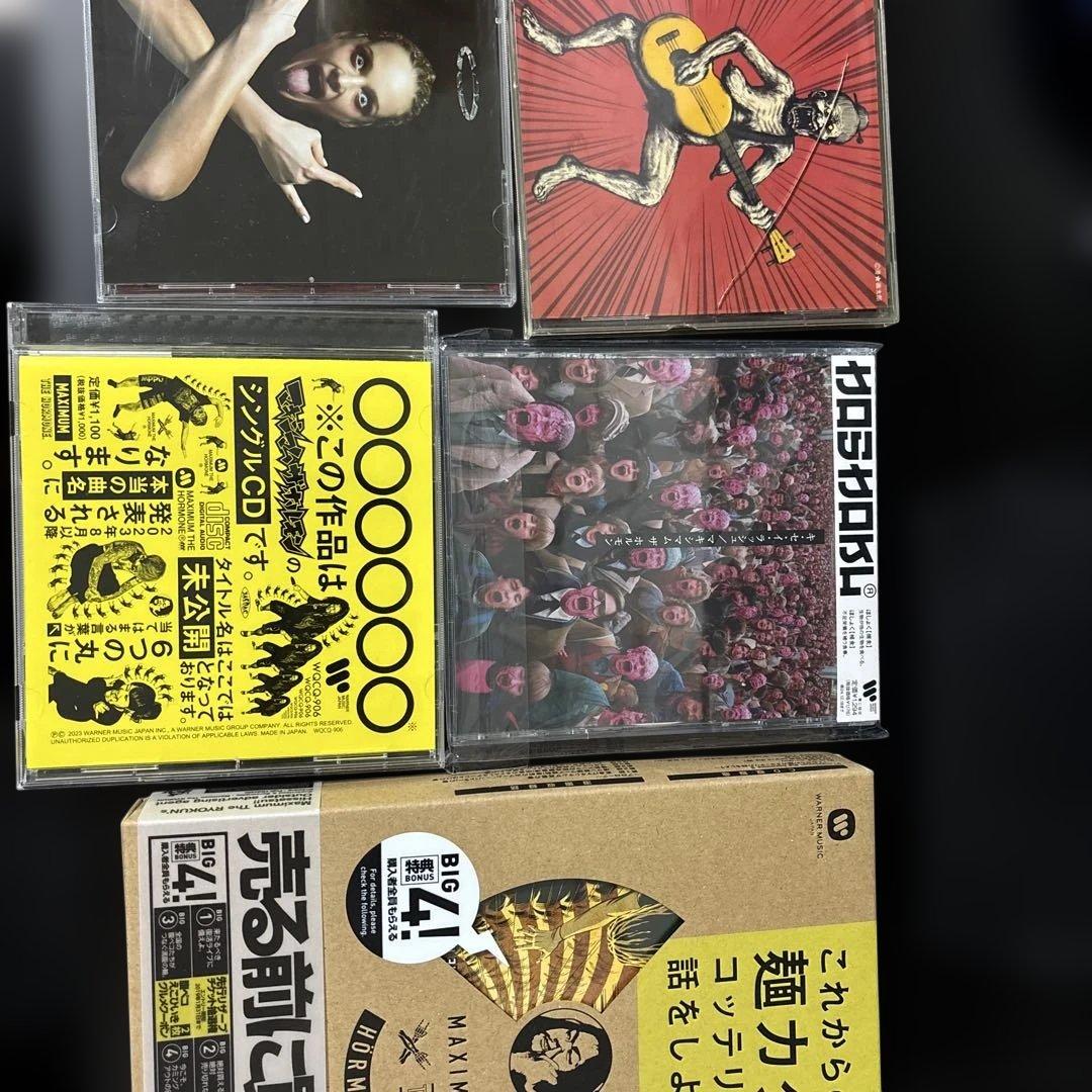 マキシマム ザ ホルモン CD まとめ売り - メルカリ