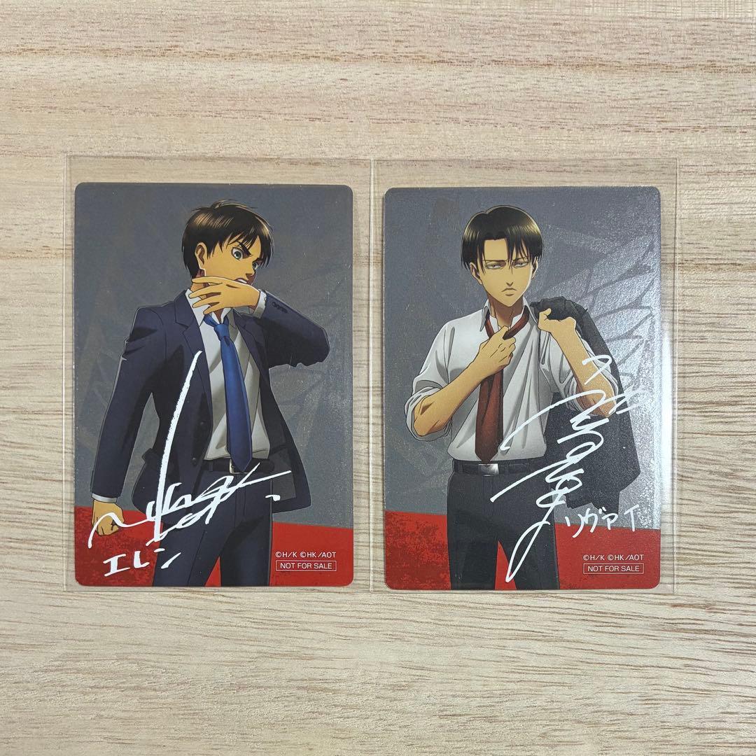 進撃の巨人 すき家 複製サイン入りカード エレン リヴァイ 梶裕貴 神谷