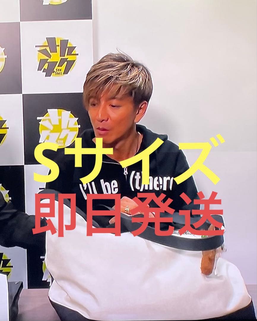 キムタク 私物 木村拓哉 SEE YOU THERE 2024 パーカー - メルカリ