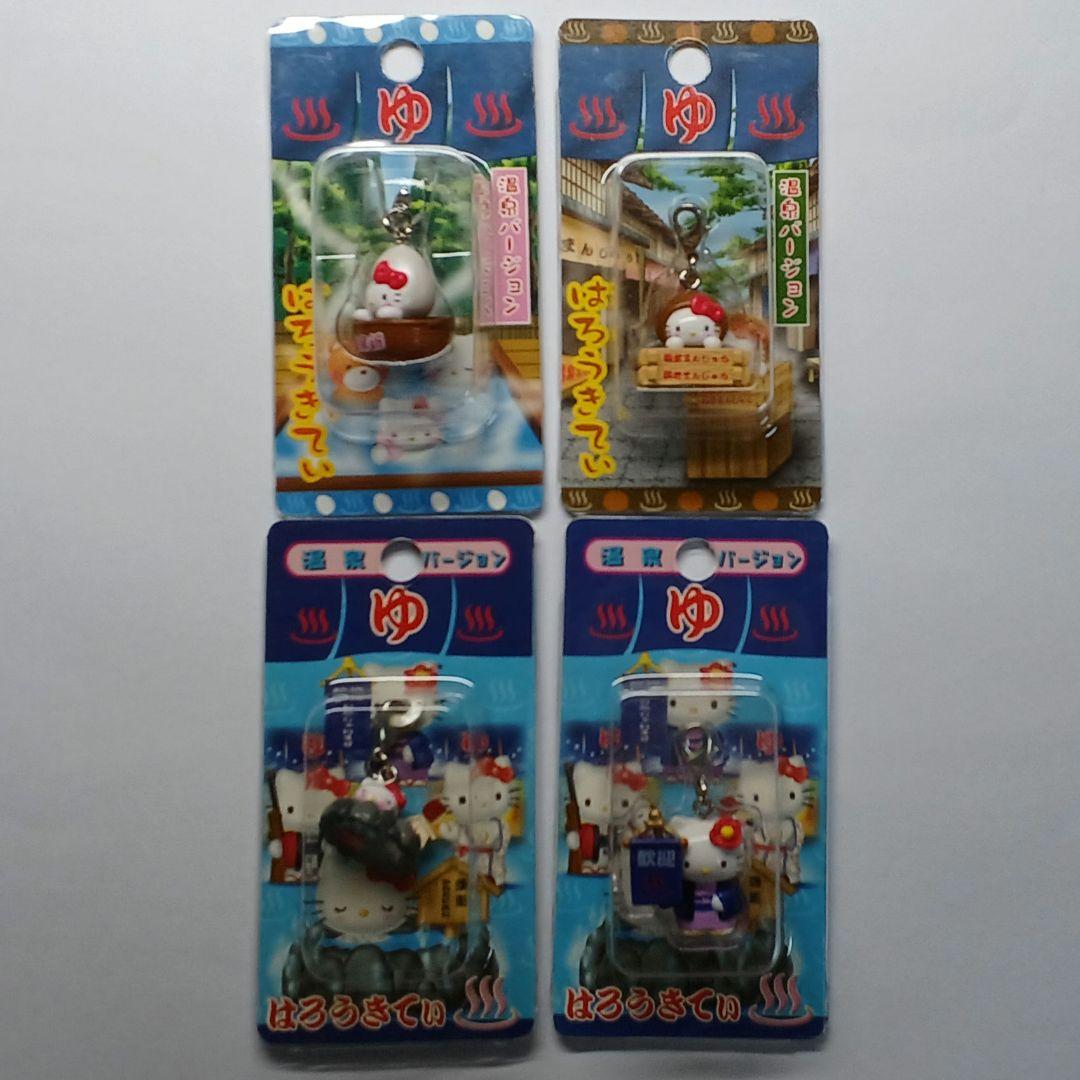 【バラ売り・他地域まとめ買い可】ハローキティ ファスナーマスコット 温泉限定 バラ売り・他地域まとめ買い可】ハローキティ ファスナーマスコット